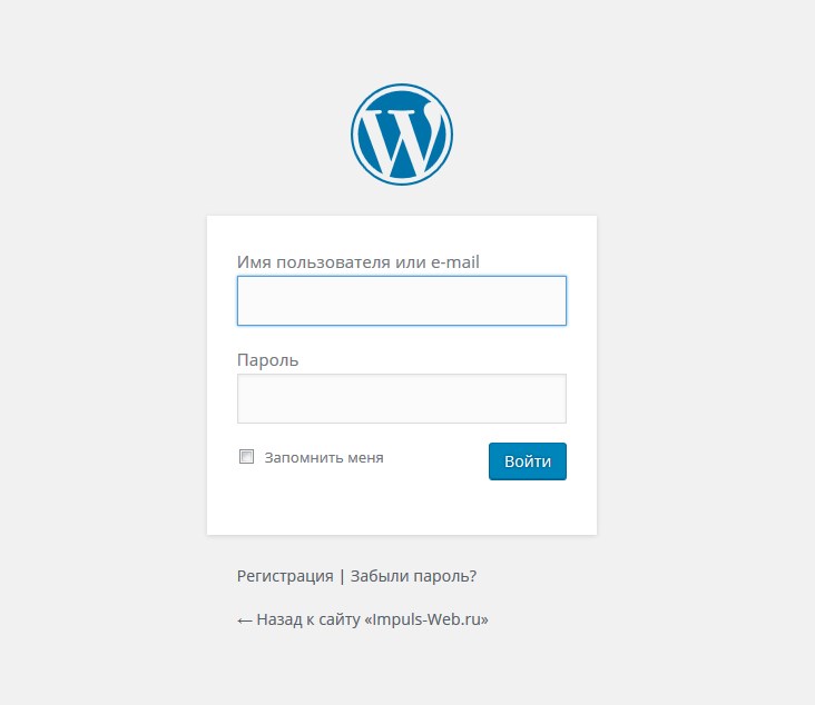 страница авторизации WordPress