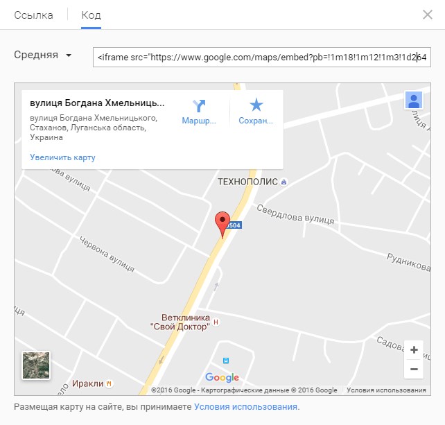 Как получить код карты Google Maps