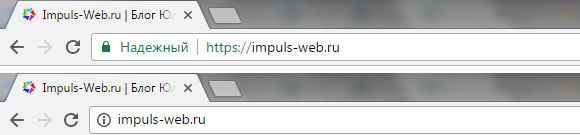 Знак защищенного соединения в разных браузерах