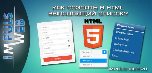 Список с картинками html