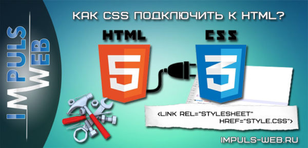 Html подключение картинки