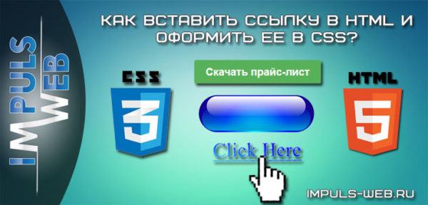 Сколько css файлов можно подключить к html странице