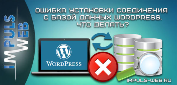 Ошибка при установлении защищенного соединения dr web