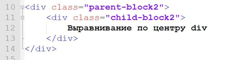 Как выровнять картинку по центру дива