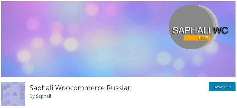 Saphali Woocommerce Russian